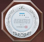 순은도금 상패  [JW230-04]