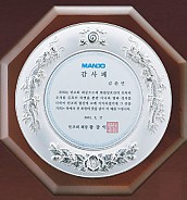 순은도금 상패  [JW230-04]