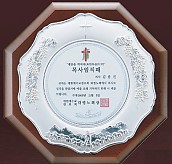 순은도금 상패  [JW230-05]