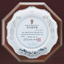 순은도금 상패  [JW230-05]
