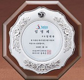 순은도금 상패  [JW230-06]