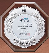순은도금 상패  [JW230-06]