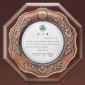 동도금 상패  [JW234-03]