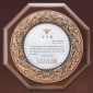 동도금 상패  [JW234-04]