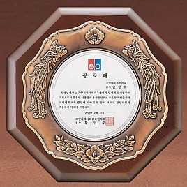 동도금 상패  [JW234-06]