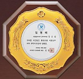 순금도금 상패  [JW235-03]
