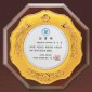 순금도금 상패  [JW235-03]