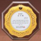 순금도금 상패  [JW235-05]