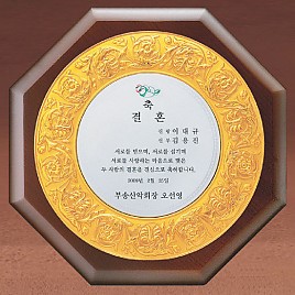 순금도금 상패  [JW235-06]