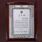 주석도금 상패  [JW236-01]