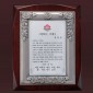 주석도금 상패  [JW236-02]