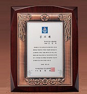 주석도금 상패  [JW236-05]