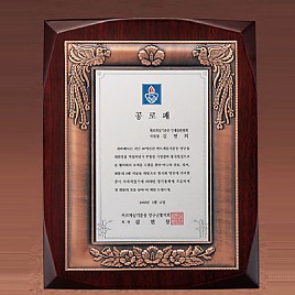 주석도금 상패  [JW236-05]