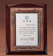 주석도금 상패  [JW236-06]