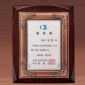 주석도금 상패  [JW236-07]