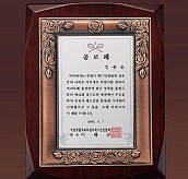 주석도금 상패  [JW236-08]