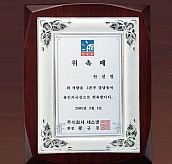 순은도금 상패  [JW238-02]