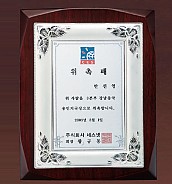 순은도금 상패  [JW238-02]