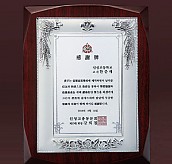 순은도금 상패  [JW238-03]