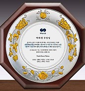 순은 도금 투톤 우드 상패  [JW231-01]