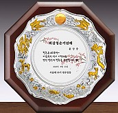 순은 도금 투톤 우드 상패  [JW231-04]