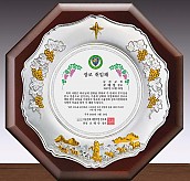 순은 도금 투톤 우드 상패  [JW231-05]
