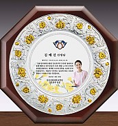 순은 도금 투톤 우드 상패  [JW231-06]