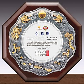 주석 도금 투톤 우드 상패  [JW233-01]