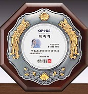 주석 도금 투톤 우드 상패  [JW233-03]