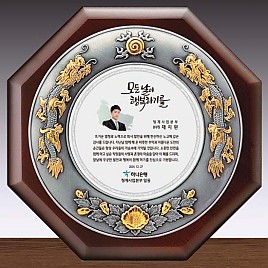 주석 도금 투톤 우드 상패  [JW233-04]