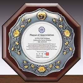 주석 도금 투톤 우드 상패  [JW233-05]