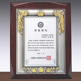 주석·동 도금 투톤 우드 상패  [JW237-01]