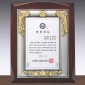 주석·동 도금 투톤 우드 상패  [JW237-01]