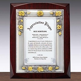 주석·동 도금 투톤 우드 상패  [JW237-02]