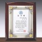 주석·동 도금 투톤 우드 상패  [JW237-03]