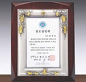 주석·동 도금 투톤 우드 상패  [JW237-04]