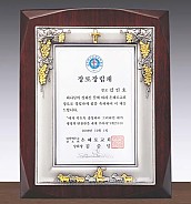 주석·동 도금 투톤 우드 상패  [JW237-04]