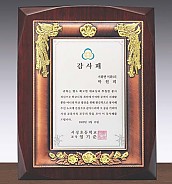 주석·동 도금 투톤 우드 상패  [JW237-07]