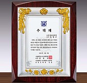 순은 도금 투톤 우드 상패  [JW239-02]