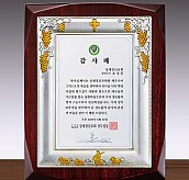순은 도금 투톤 우드 상패  [JW239-03]