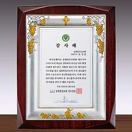 순은 도금 투톤 우드 상패  [JW239-03]