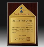 나무 금도 금패  [JW256-05]