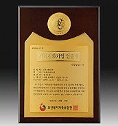 나무 금도 금패  [JW256-01]