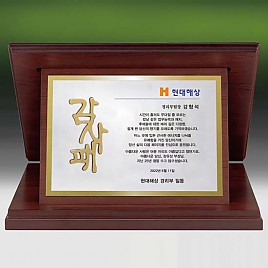 메탈포토·레이저 & CNC조각 상패  [JW263-04]