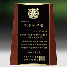 메탈포토·레이저 & CNC조각 상패  [JW263-06]