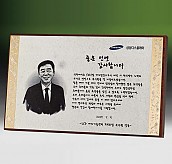 메탈포토·레이저 & CNC조각 상패  [JW265-03]
