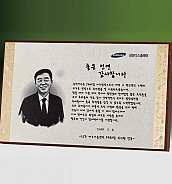 메탈포토·레이저 & CNC조각 상패  [JW265-03]