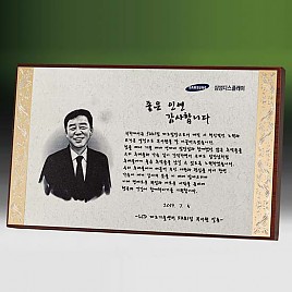 메탈포토·레이저 & CNC조각 상패  [JW265-03]