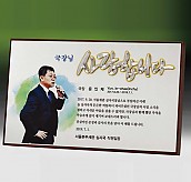메탈포토·레이저 & CNC조각 상패  [JW265-04]
