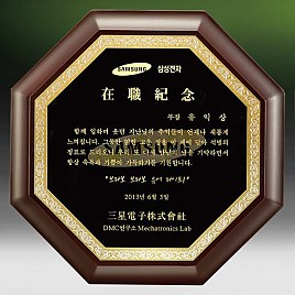 메탈포토·레이저 & CNC조각 상패  [JW265-05]